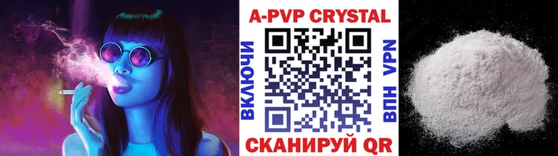 А ПВП СК  что такое   Озёры 