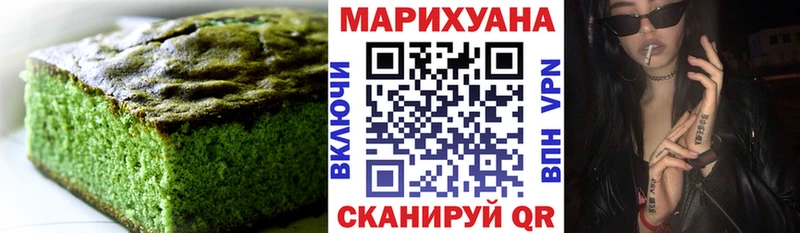 Еда ТГК конопля  где купить наркоту  Озёры 