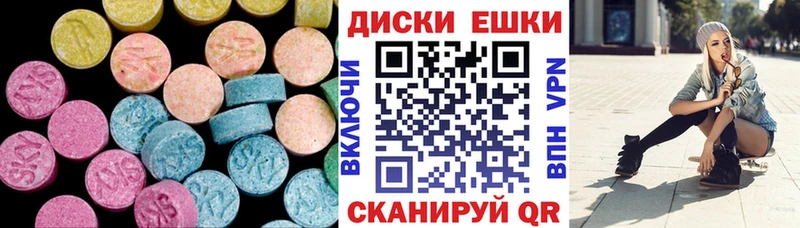 Ecstasy 280 MDMA  Озёры 