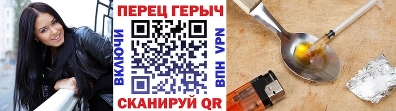 Героин афганец  цены наркотик  Озёры 