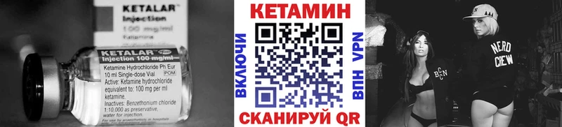 МЕГА онион  Озёры  КЕТАМИН ketamine  где купить  