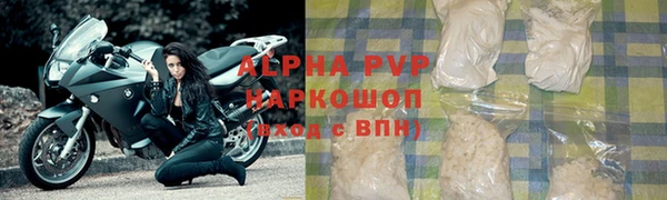 синтетический гашиш Нефтекумск