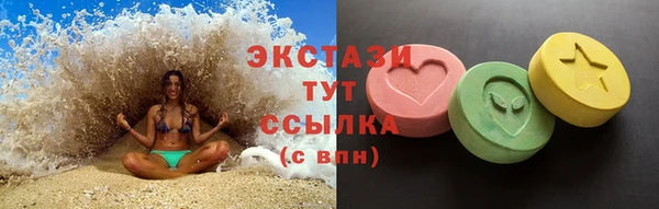 синтетический гашиш Нефтекумск