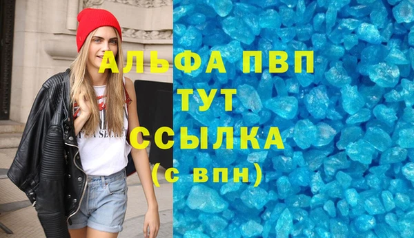 марихуана Надым