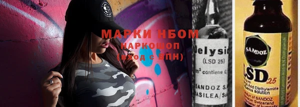 марки lsd Навашино