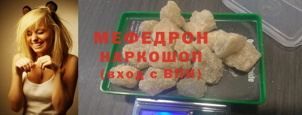 марки lsd Навашино