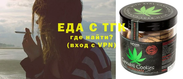 COCAINE Михайловск