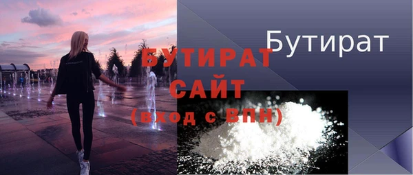 бутик Михайловка