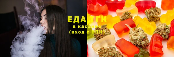 марихуана Надым