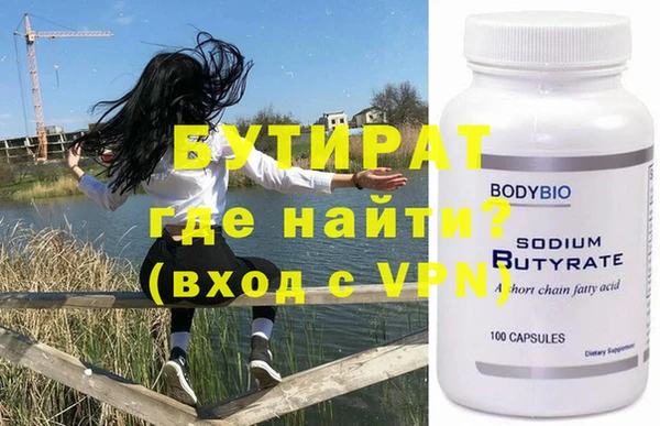 марихуана Надым