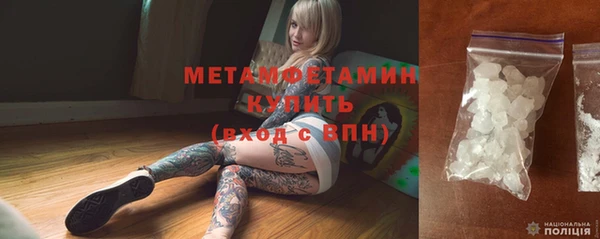 марки lsd Навашино
