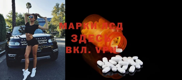 марихуана Надым