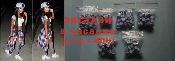 спиды Кедровый