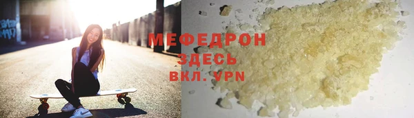 марки lsd Навашино