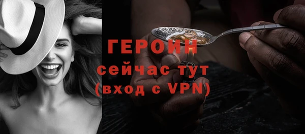 марки lsd Навашино