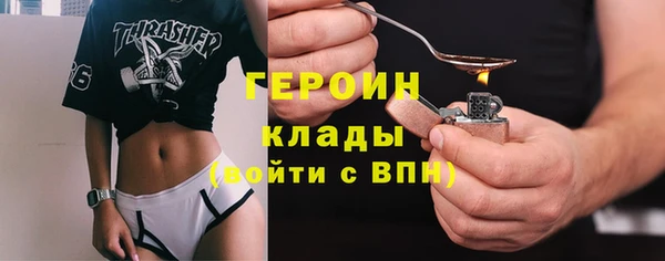 марихуана Надым