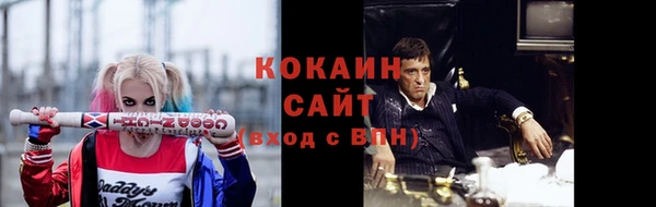 герыч Наволоки