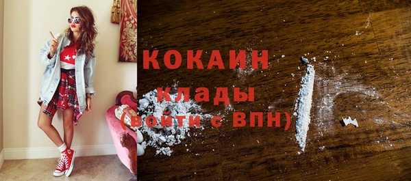 прущие крисы Нефтегорск