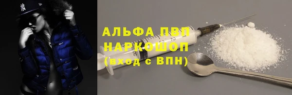 марихуана Надым