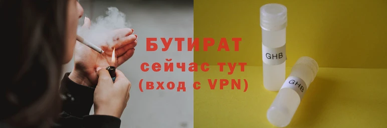 герыч Наволоки