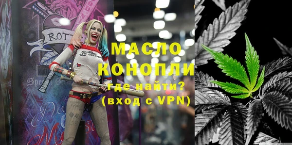 марки lsd Навашино
