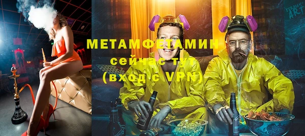 герыч Наволоки