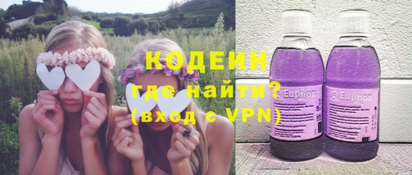 герыч Наволоки