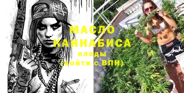 марихуана Надым