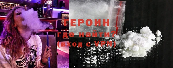 прущие крисы Нефтегорск