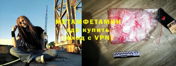 марихуана Надым