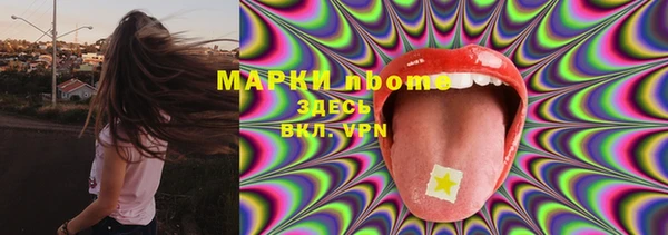 прущие крисы Нефтегорск