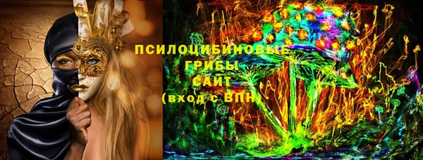 марки lsd Навашино
