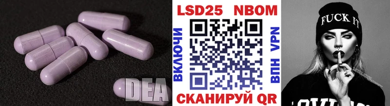 Лсд 25 экстази кислота как найти закладки Озёры