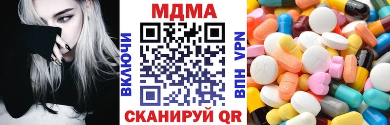 купить закладку  Озёры  MDMA Molly 