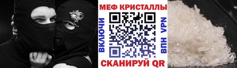 Меф mephedrone  купить  цена  Озёры 